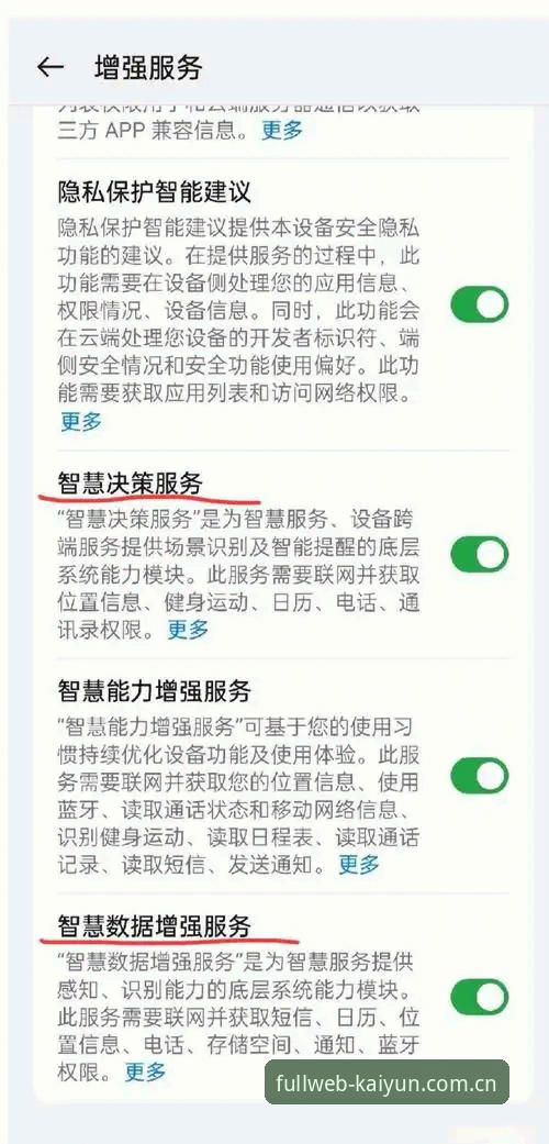 云开安卓版 云开全站平台v3.2.0安卓版操作教程:从下载到畅玩的完整指南