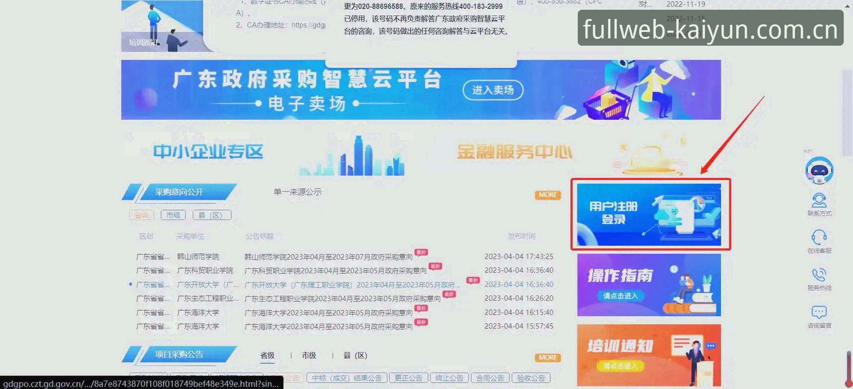 云开体育下载 云开官方App与网页版全面对比:哪个才是你需要的云开全站平台入口?