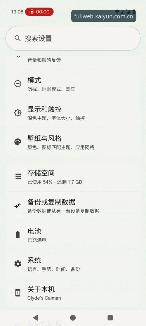 云开版本更新 云开版本更新实用指南:从下载到安装的完整技术评测